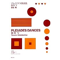 吉松隆 レグルス回路 ピアノ小品集 PIANO WORKS FROM JAPAN | 吉松隆